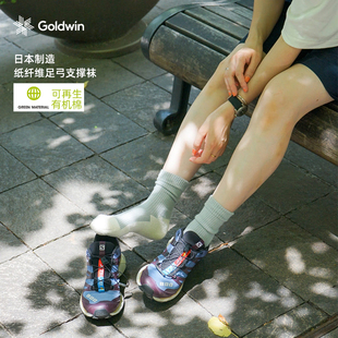 GOLDWIN骑行徒步户外袜子日常穿搭透气吸汗足弓袜防臭