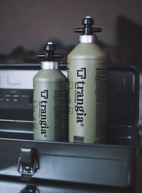 瑞典生产进口Trangia酒精煤油储存瓶油灯油炉燃料瓶水瓶液体分装