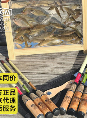 RGM小物竿户外spec3OT超轻碳素垂钓台钓手竿复古颜值伸缩溪钓鱼竿