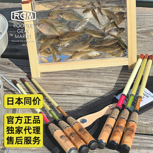 RGM小物竿户外spec3OT超轻碳素垂钓台钓手竿复古颜值伸缩溪钓鱼竿