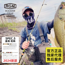 SPEC5日本RGM户外多节软调碳素路亚鱼竿枪柄竿ul马口溪流鳟鱼鼓轮