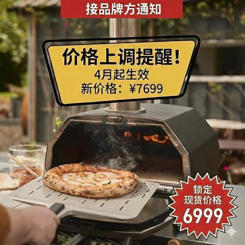 英国ooni北京现货karu2pro烧烤柴烧炭披萨炉牛排便携庭院包邮包税
