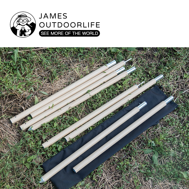 jamesoutdoorlife定制款帐杆撑杆