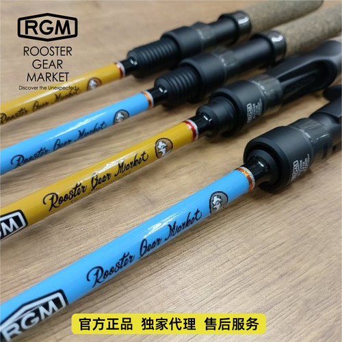 RGM日本SPEC.T多节旅行玻纤便携弹射鱼竿溪流路亚马口枪柄直柄竿