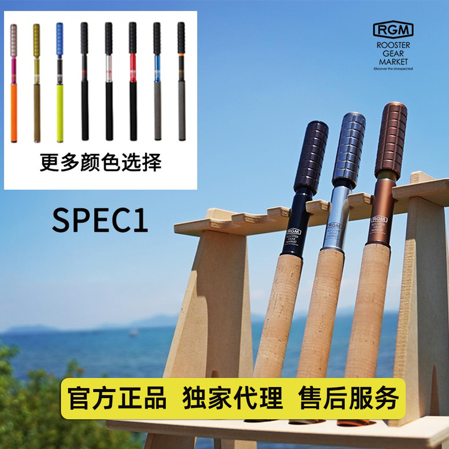 日本RGM超硬超轻台钓竿手竿