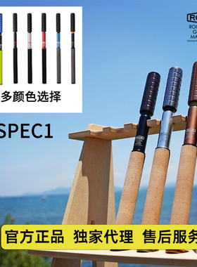 日本RGM小物竿SPEC1垂钓溪流台钓手竿超硬超轻短节钓鱼竿初学方便
