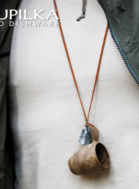 kupilka芬兰产k5环保便携徒步野餐皮绳水杯挂件户外毛衣链50毫升