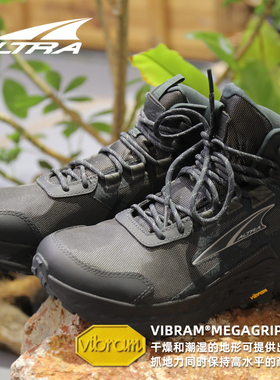ALTRA奥创TIMP中帮徒步鞋GTX防水男女缓震防滑户外徒步鞋越野鞋