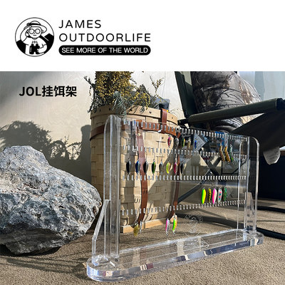 JOL挂饵架耳环亚克力收纳架