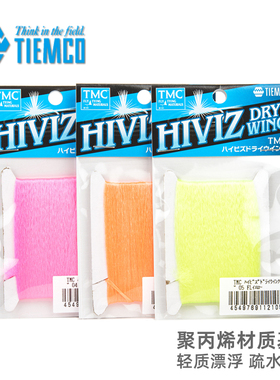 日本进口TIEMCO高显色干式飞钓溪流荧光浮水目漂印绑制材料降落伞