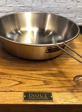 日本原装INOUT户外露营野餐野炊野营便携餐具餐盘平底煎锅营地碗