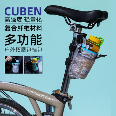 小布Brompton自行车挂包粗苯