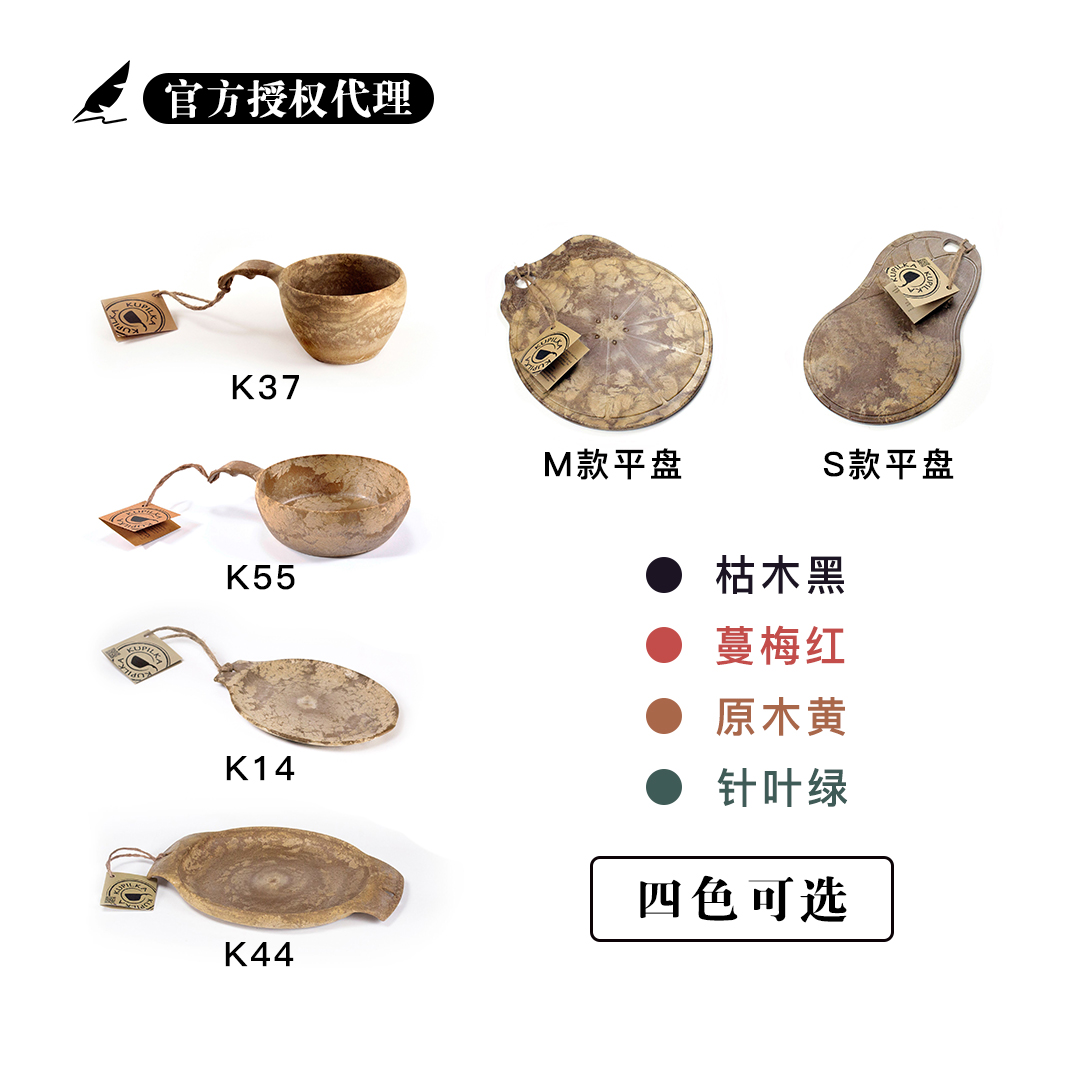 原装kupilka便携沙拉碗环保露营