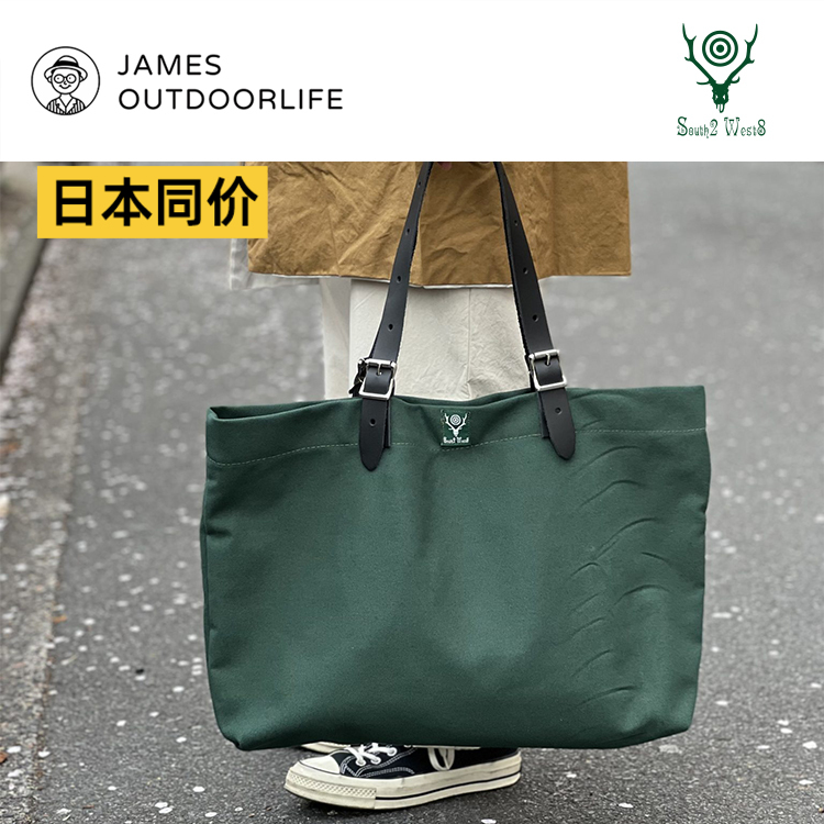 日本SOUTH2WEST8品牌进口休闲帆牛皮美国产帆布包复古经典托特包