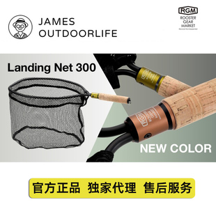 日本RGM钓鱼路亚溪流钓微物渔网抄网捞鱼网兜渔具便携铝制木把手