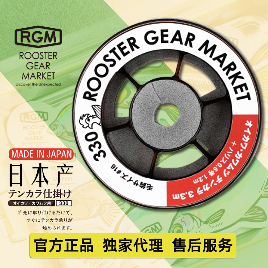 日本RGM天展spec8干式飞蝇浮水型假饵溪流线组钓组套装初学