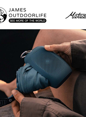 美国Matador户外露营压缩洗脸毛巾便携旅行健身纳米纤维速干浴巾