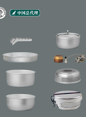 瑞典原装Trangia25户外露营暴风炉风暴炉防风罩丁烷平底套锅配件