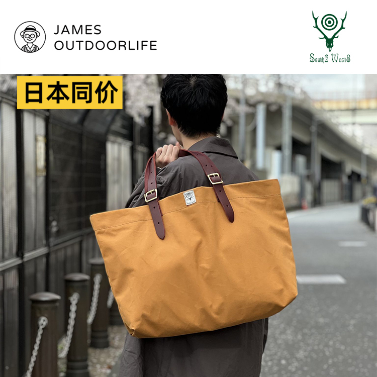 SOUTH2WEST8日本单肩手提帆布包经典休闲复古拎包挎包美国制防水