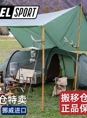 清仓挪威HELSPORT户外隧道通道绿色轻量化露营二居室双层防水帐篷