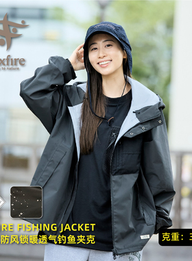 FOXFIRE进口gortex轻量化软壳薄款防风防水钓鱼路亚夹克2026春夏