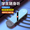 mp3随身听学生版 专用播放器蓝牙耳机听歌高中英语听力神器mp4新款