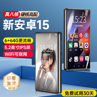 mp5mp4wifi可上网mp6全面大屏播放器mp7看小说影视智能听歌