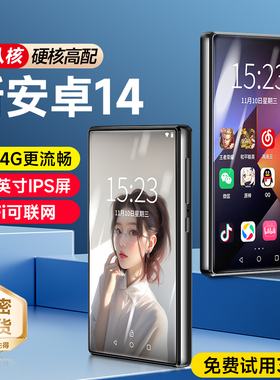 mp5mp4wifi可上网mp6全面大屏播放器mp7看小说影视智能听歌