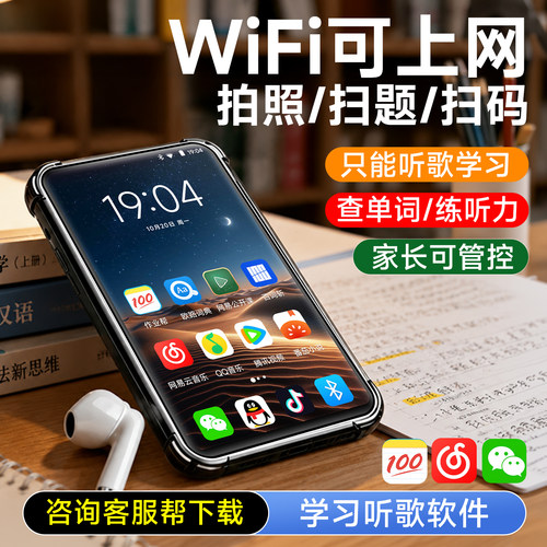 【可拍照扫题】小初高学生专用