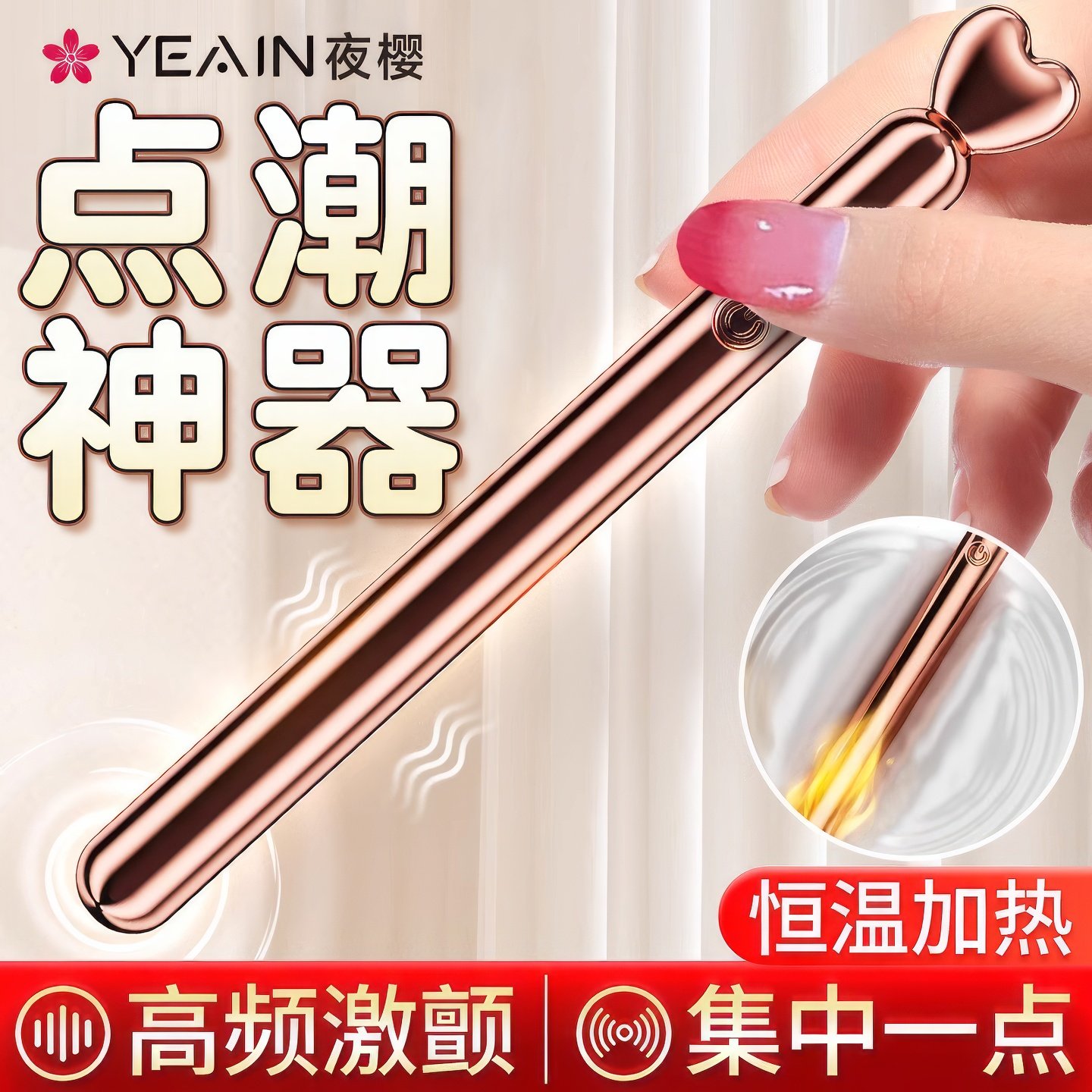 夜樱震动av按摩棒女性专用自慰器高潮情趣玩具吹潮神器成人女用品