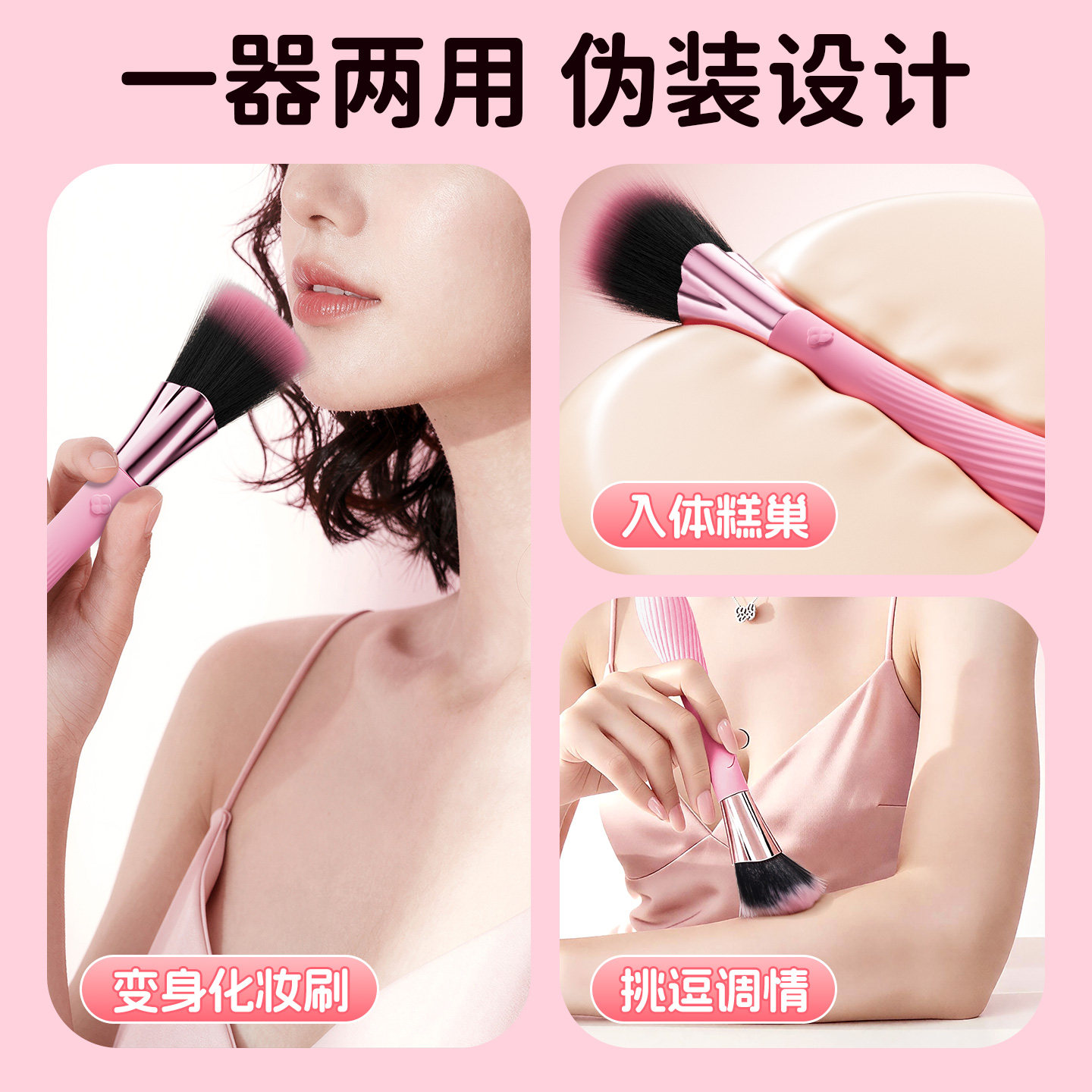 夜樱悦情刷震动棒女用品自慰器调情趣性成人自动抽插玩具高潮神器