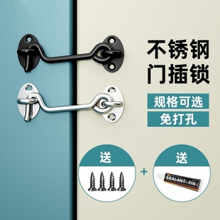免打孔不锈钢风钩老式门窗防风钩插销门扣门栓窗户推拉木窗固定钩