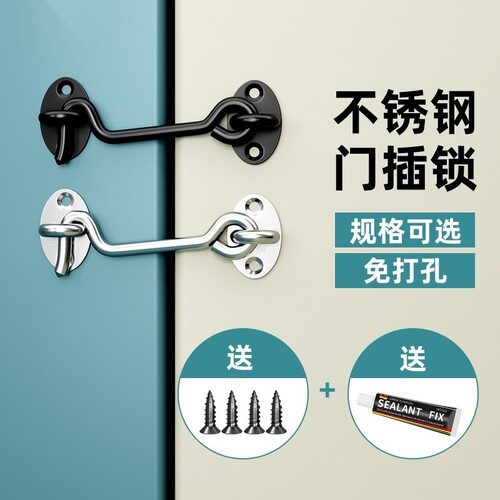 免打孔不锈钢门窗防风钩