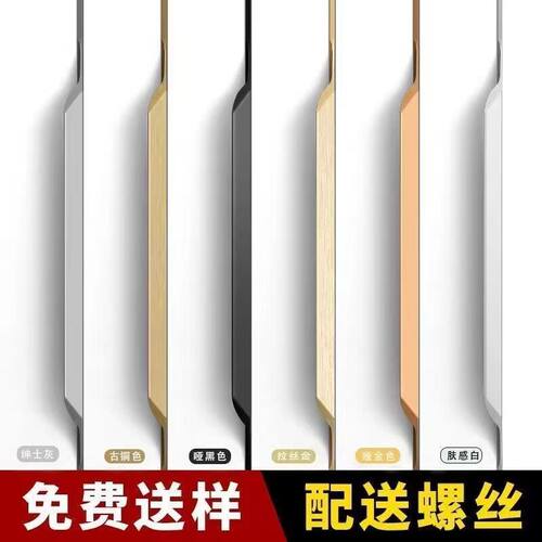 加厚隐形拉手衣柜现代简约抽屉橱柜柜门把手免开槽拇指古铜拉丝