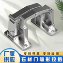 隐形门合页消防栓箱铰链暗门石材门铰链外开重型瓷砖门不锈钢铰链