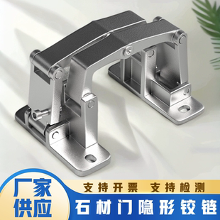 隐形门合页消防栓箱铰链暗门石材门铰链外开重型瓷砖门不锈钢铰链