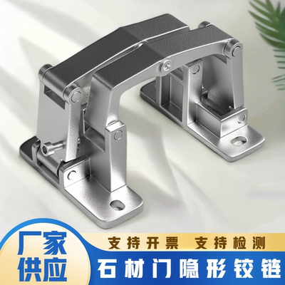 西朵石材暗门铰链消防栓