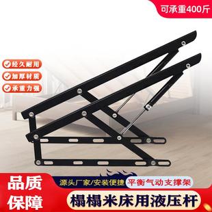 床板液压杆支撑杆双人床举升器床用气撑榻榻米缓冲床箱油压气撑杆