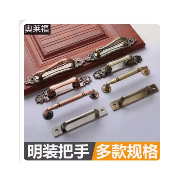 欧式仿古铜明装拉手 大门房门木门推拉门把手移门拉手把手
