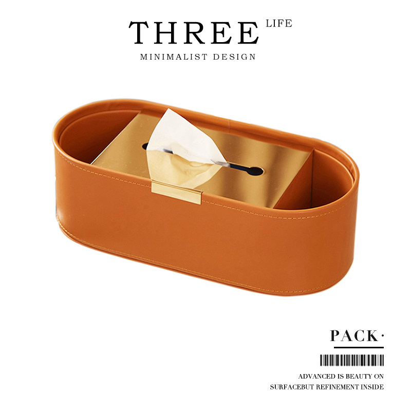Tlife·Pack·纸巾盒家用轻奢皮革桌面抽取式卫生纸高级感艺术摆