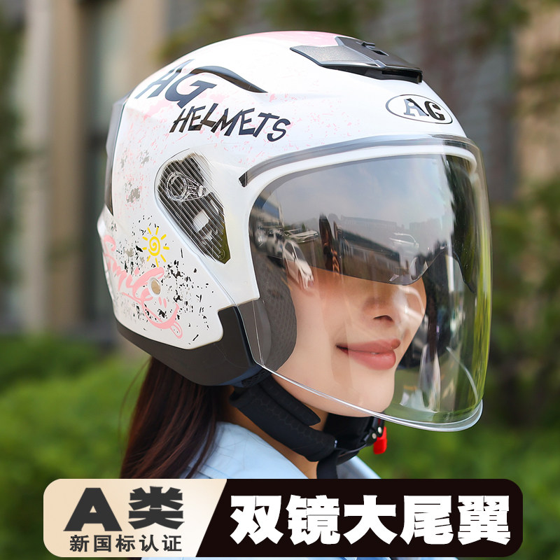 新国标3C认证点的摩托车头盔男女四季通用电瓶半盔冬季保暖安全帽