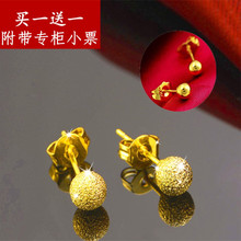 999黄金耳钉养耳棒女足金耳环纯金小耳钉磨砂圆珠星迷你耳饰