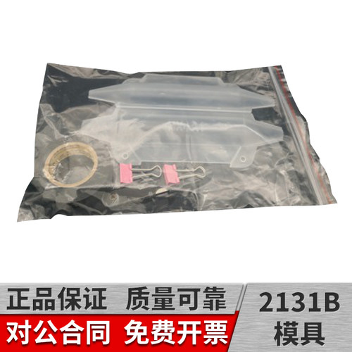 硫化胶模具电缆模具冷补胶水