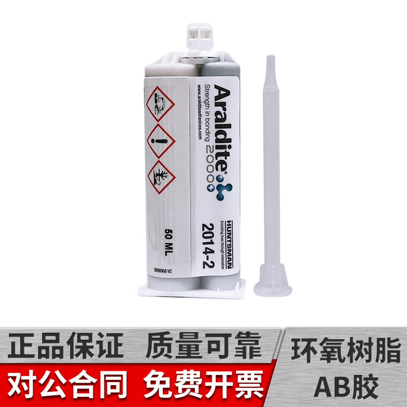 爱牢达2014-2胶水瑞士进口双组份环氧树脂ab胶快干灰色强力粘接金属陶瓷木材塑料玻璃Araldite爱牢达2014-2_虎窝淘
