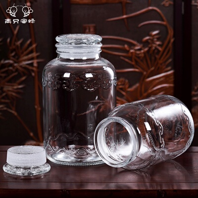 加厚杨梅泡酒玻璃瓶