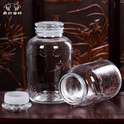 加厚杨梅泡酒玻璃瓶