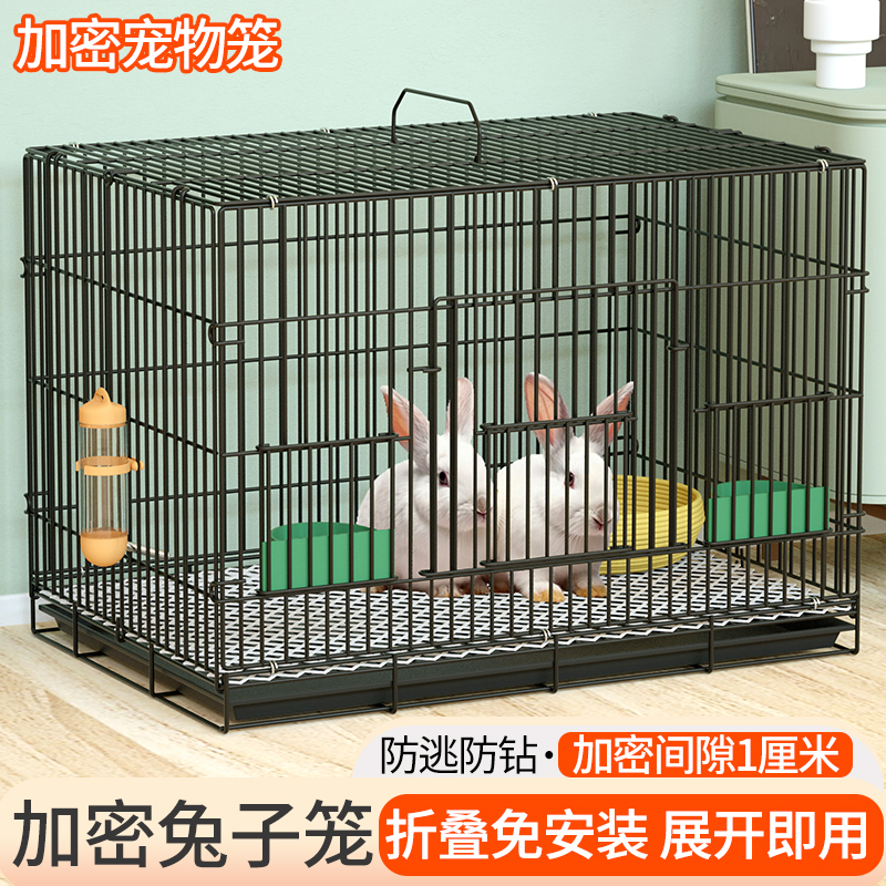 睿庭兔笼加密间隙折叠免安装