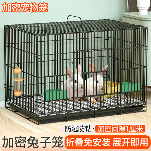 睿庭兔笼加密间隙折叠免安装