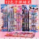 儿童蜡笔12色小学生油画棒幼儿园生日礼物绘画涂鸦子弹式 拼接蜡笔