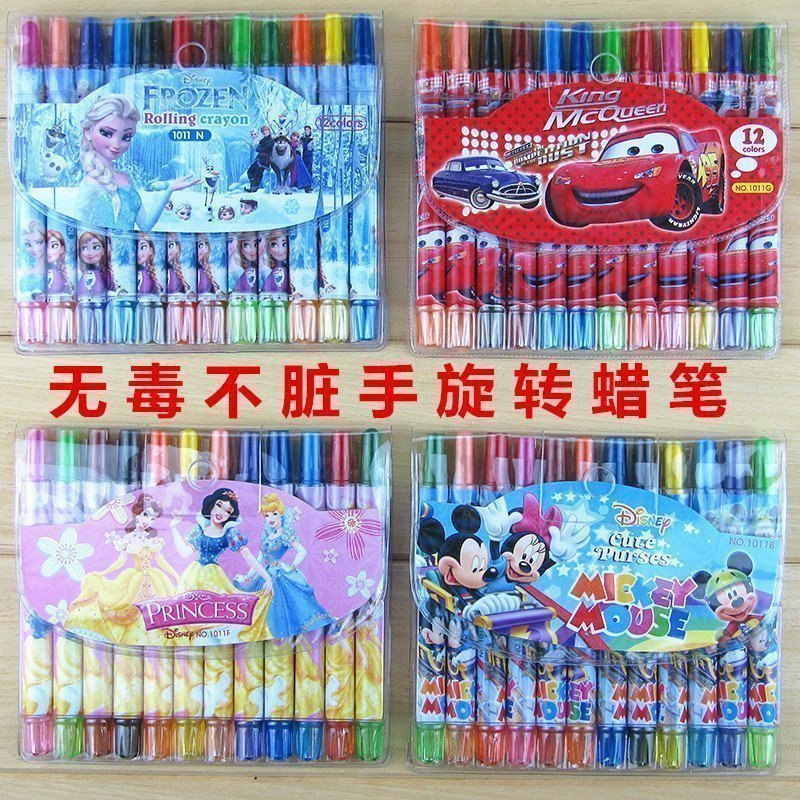 旋转蜡笔油画棒12色儿童画笔宝宝学画涂鸦填色笔彩笔美术绘画